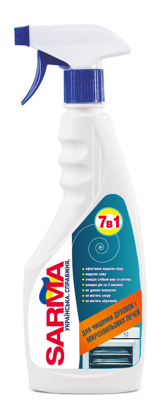 Засіб д/чищ. духовки та мхп SARMA 500 мл з тригером